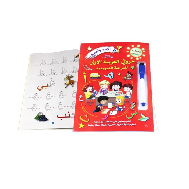 Arabisch Alfabet Tracing Boek Met 28 Letters Voor Voorschoolse Kinderen Herbruikbare Schrift Voor Beginners