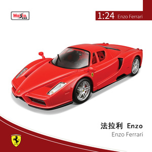 Vente spéciale <span class=keywords><strong>Maisto</strong></span> 1:24 Laferrar i assembler Super Car Simulation <span class=keywords><strong>voiture</strong></span> en alliage modèle 1:24 véhicules jouets moulés sous pression - Product Image 3