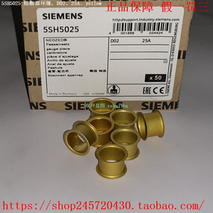ฟิวส์วงแหวนซีเมนส์ รุ่น 5SH5025 D02 25A สีเหลือง สำหรับกล่องฟิวส์ - Product Image 4