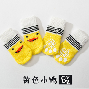 <span class=keywords><strong>Chaussettes</strong></span> quatre saisons antidérapantes <span class=keywords><strong>pour</strong></span> animaux de compagnie <span class=keywords><strong>Petit</strong></span> <span class=keywords><strong>chien</strong></span> chat Anti-rayures Anti-salissures Ours en peluche <span class=keywords><strong>Petit</strong></span> <span class=keywords><strong>chien</strong></span> Couvre-pieds et jambes d'extérieur - Product Image 4