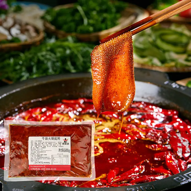 Новейший дизайн говяжий жир Сычуань пряный горячий горшок для приправ суп-основа