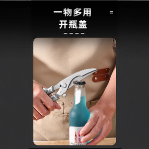 Chicken Bone Shears Stainless Steel Kitchen Grade For Chicken Duck Goose Bones Durable Cutting Tool - Product Image 3