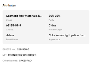 โคคาไมโดโพรพิลเอมายด์ออกไซด์ CAO-30/35 30%-35% สารลดแรงตึงผิวสำหรับผงซักฟอก - Product Image 6