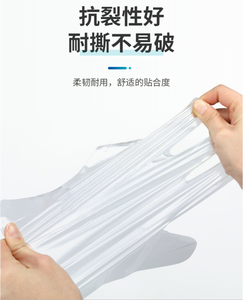Gants <span class=keywords><strong>en</strong></span> polyéthylène transparents jetables <span class=keywords><strong>de</strong></span> qualité alimentaire Gants <span class=keywords><strong>en</strong></span> PE emballés individuellement Gants <span class=keywords><strong>en</strong></span> <span class=keywords><strong>plastique</strong></span> pour la <span class=keywords><strong>cuisine</strong></span> <span class=keywords><strong>de</strong></span> restauration rapide - Product Image 6