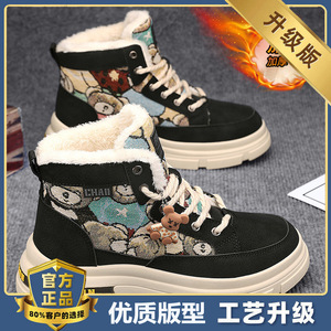 Nuevas <span class=keywords><strong>Botas</strong></span> de Lona con Plataforma para <span class=keywords><strong>Hombre</strong></span> y Adolescente, Impermeables, con Suela Gruesa, Plantilla de PU Suave, Aumentan la Altura - Product Image 4
