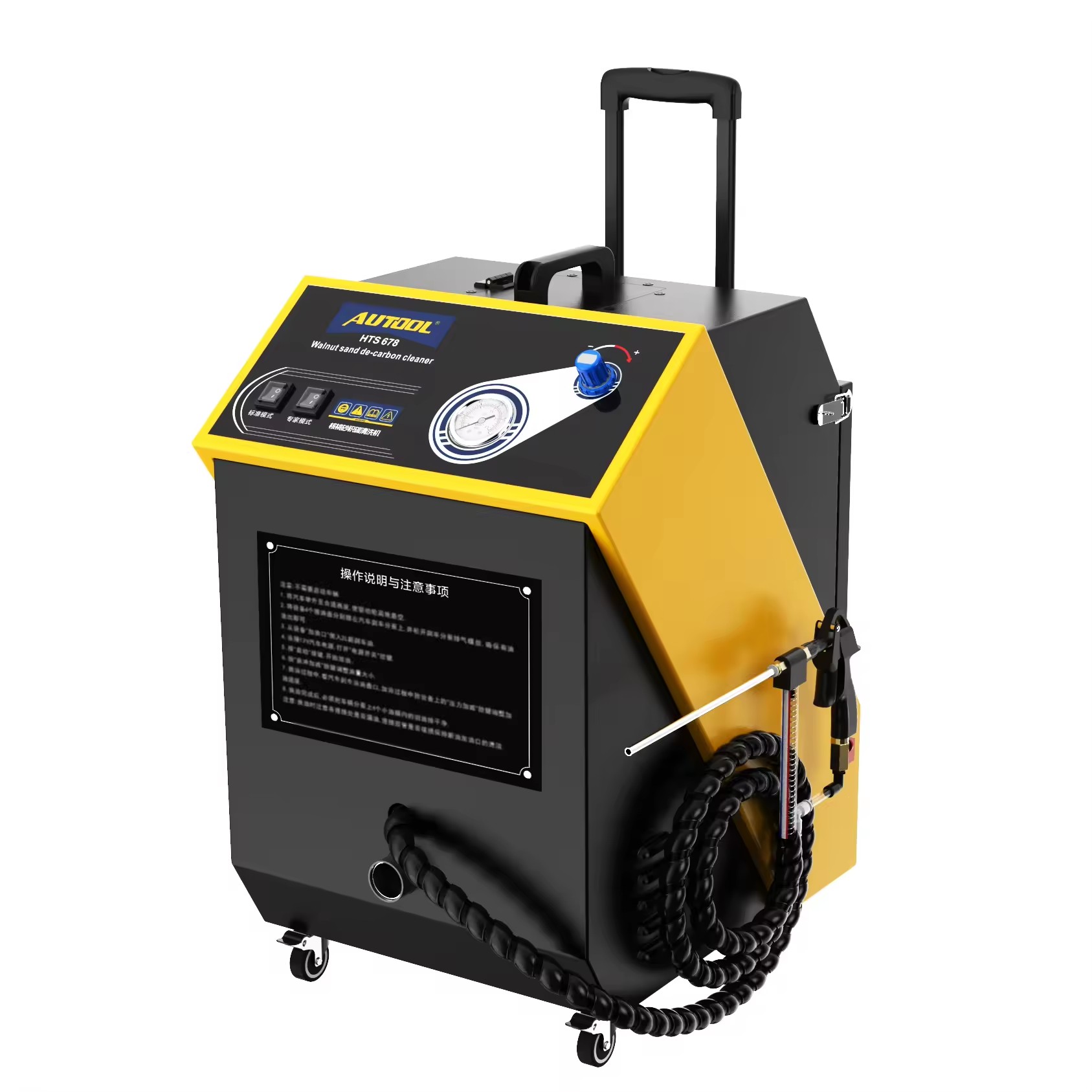 HTS678 Walnut Blaster Carbon Cleaner 1800W 110V/220V Engine Decarbonization Machine Saudi Arabia