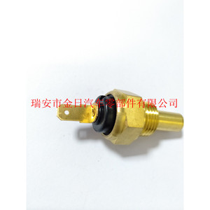 Sensor de Temperatura Kim Il 18.97.77731 con Terminal de Soldadura para Refrigerante Automotriz - Product Image 2