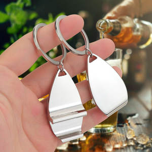 사용자 정의 로고 금속 맥주 병따개 키 체인 - Product Image 4