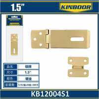 Commercio all'ingrosso 15 pollici chiusura a cerniera in ottone per armadi e porte mobili cerniere - Product Image 1