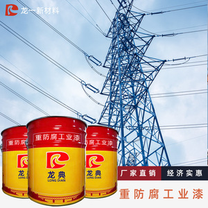 Tùy chỉnh thân thiện với môi trường hai thành phần nhựa epoxy chống ăn mòn lớp phủ chất lỏng tuyệt vời nhanh khô bảo vệ nhiệm vụ nặng nề - Product Image 4