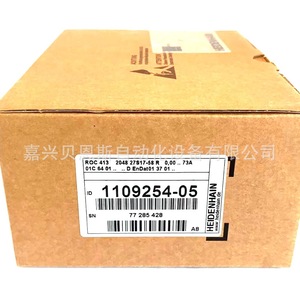Encoder Absoluto Heidenhain Roc413 2048 de 58 mm para Máquinas Herramienta CNC - Product Image 1