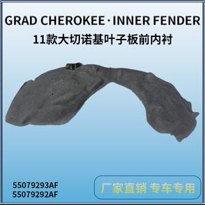 Revestimientos de guardabarros delanteros para Jeep Grand Cherokee 2011 2019, piezas de repuesto de plástico negro - Product Image 2