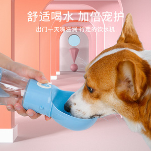 Botella de agua 2 en 1 para mascotas, taza de viaje con tazón para perros resistente al calor y de gran capacidad - Product Image 2