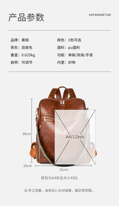 Phụ Nữ Của Ba Lô Thời Trang Da Chuyển Đổi Vai Túi Du Lịch Túi Da Nhập Khẩu Sling Vải Ba Lô Phụ Nữ Của Túi - Product Image 5