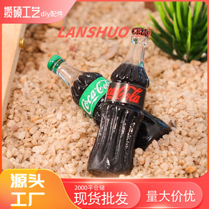 Coca-Cola <b>Miniature</b> 3D <b>Bottle</b> Resin Phone Case DIY Jewelry Accessory Mobile Decoration - Product Image 4