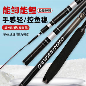 Canne à pêche en fibre de carbone 3,5 m, action 19, pour carpe crucian, haute teneur en carbone, cinq sections, pêche taïwanaise - Product Image 3