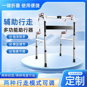 Aluminum Alloy Walking Aid For <b>Elderly</b> Foldable Lightweight Non Slip Pushable <b>Walker</b> With Seat And Brakes - Product Image 5