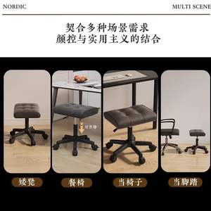 Reposapiés minimalista de cuero sintético, altura ajustable, taburete para mesa de manicura, para uso doméstico, de oficina o infantil, fácil de limpiar, 40-50 cm - Product Image 5