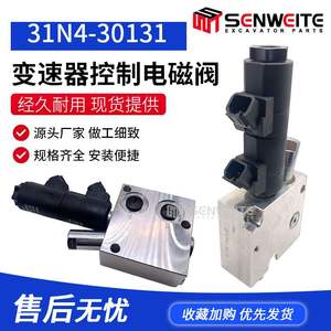 Ensemble de vanne solénoïde Senwitt 31N4-30131 pour excavatrices DH150W R140W, commande hydraulique - Product Image 5