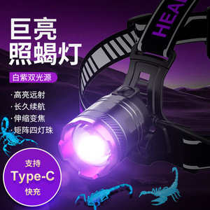 Linterna Frontal Scorpion con 3 LED Ultravioleta, Recargable, Alta Luminosidad, Alcance de 50m, Carga Rápida Tipo C - Product Image 1