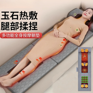 Massage Mattress Full Body Massager 36V <b>Plug</b>-In Neck Waist Hip Leg Back Massage With <b>Remote</b> <b>Control</b> - Product Image 4