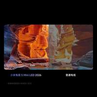 Televisor LED Inteligente Original CN Mi S85 Mini LED 2026 de 85 Pulgadas 4K con Baja Latencia para Negocios