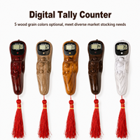Contador de Tasbih y cuentas digital portátil 2 en 1 - Elegante contador de cuentas digital con diseño de madera y botón de reinicio para viajes