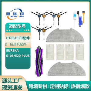 Filtro para robot aspirador Eureka, 121mm x 63mm, para uso doméstico E10S E20 Plus - Product Image 5