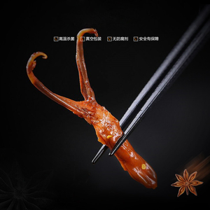 Wenzhou Spezialität Snacks Xiuwen frische Enten zungen sauce-aromatisierte Enten zunge frisches Halbfertig futter - Product Image 4