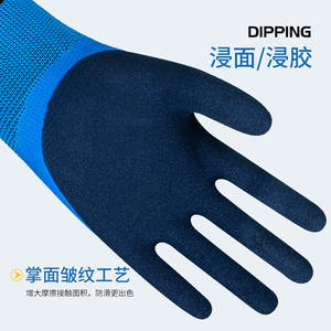 ถุงมือทำงานซิงเก้ยางเต็มชั้นสองชั้นกันน้ำ ทนต่อการขัดถู สำหรับงานก่อสร้าง สำรวจชายหาด ทำสวน - Product Image 5