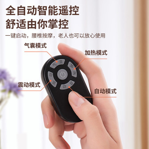 Electric Lumbar Massager <b>Vibrating</b> Airbag Heat Therapy Wireless <b>Remote</b> Control USB Rechargeable Waist Relief Device - Product Image 2