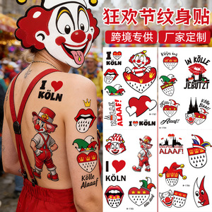 Autocollants de tatouage temporaires pour enfants Carnival, imperméables, en film PET, forme cœur, pour fête, application sur bras, 1 à 3 semaines - Product Image 3