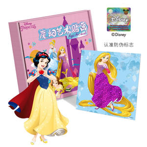 Pegatinas de pared de princesa congelada Hibiscus Angel para niños de 4 a 6 años, autoadhesivas, laminación brillante, manualidades DIY - Product Image 4