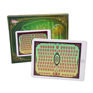 Tablette islamique du Coran de lecture numérique d'écran de cadre de Smart Tuch en plastique pour des bambins - Product Image 1
