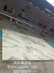 Losa de Piedra Sinterizada Certificada por la NSF de 1200x2400 mm, Fácil de Limpiar, para Mesa de Comedor de Cocina y Pared Decorativa de Dormitorio - Product Image 6