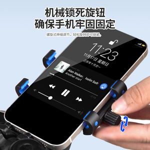 Universal Bike <b>Phone</b> <b>Holder</b> Black Blue Handlebar Mount Rotatable Bottom For Riding <b>Mobile</b> <b>Phone</b> <b>Holders</b> - Product Image 2