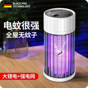 Lámpara eléctrica antimosquitos, luz Led púrpura recargable, uso en interiores y exteriores, segura para bebés y madres - Product Image 2