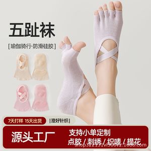 New Spring/Summer Five-Toe Yoga <b>Socks</b>, Open-Toe Cross-Strap Pilates Gym Customized Redesigned Wholesale Cotton <b>Socks</b> - Product Image 2
