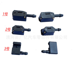 Buse de pulvérisation mécanique pour Tianlong Delong New M3000 Jiefang J6PJH6 Zhongwo Auman, buse de lave-glace en plastique - Product Image 1