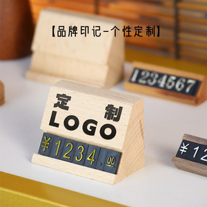 Base de présentation en bois massif pour étiquettes de prix de centre commercial, étiquette de table en bois de hêtre, étiquette de prix de magasin, panneau d'affichage pour numéro de produit, base en bois - Product Image 2