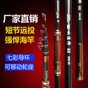 Caña de Pescar Telescópica Xianyulang de 4 Metros, Fibra de Carbono, Largo Alcance, Respaldo Fuerte, Equipo de Pesca en Agua Salada - Product Image 1