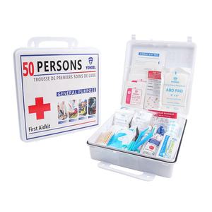 Kit médical de 50 personnes boîte de premiers soins en plastique pour l'école, le lieu de travail, l'usine, la pharmacie - Product Image 2