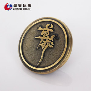 Placa de Puerta de Bronce Antiguo Chen Hao, Aleación de Zinc, Fundición a Presión Personalizada, Electrochapada, para Muebles, Maquinaria, Señales, Instalación Atornillada - Product Image 5