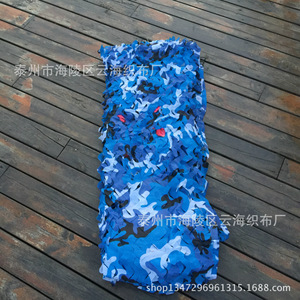 Ocean Camouflage Sunshade Netting Rectangle HDPE UV Stabilized Outdoor Pool Beach <b>Shade</b> Netting - Product Image 4