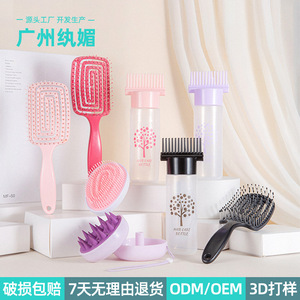 Ensemble de bouteilles pour soins capillaires Guangzhou Playboy avec brosse et peigne pour shampoing, coiffage et usage en salon - Product Image 2