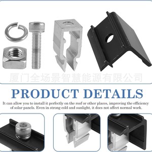 ชุดขายึดแผงโซลาร์เซลล์สีดำแบบอะโนไดซ์ 8 ชิ้น สำหรับติดตั้งแผง PV - Product Image 4