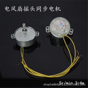 Motor Síncrono de 42 mm con Montaje de Brida, Monofásico, 4W, 5 RPM, para Ventiladores Eléctricos de Uso Doméstico - Product Image 4