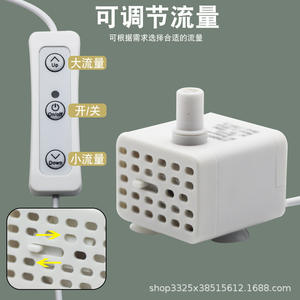 Mini pompe à eau USB pour usage domestique, ultra-silencieuse, petite micro-pompe submersible, fontaine artificielle, pompe de circulation, pompe de surpression - Product Image 3