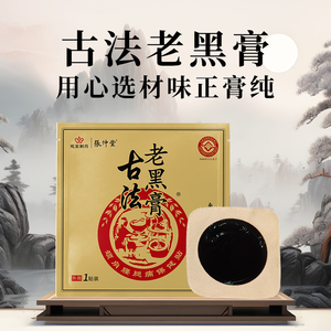 1 Kantong Plester Pereda Nyeri untuk Leher Bahu Pinggang Sendi Kaki Berbagai Nyeri Formula Tradisional Grosir Dapat Disesuaikan - Product Image 4