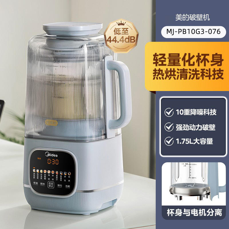 ซีจี บลู